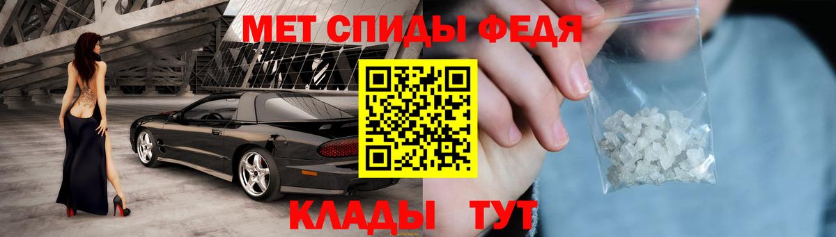 АМФЕТАМИН  Вход с VPN  Амфетамин  АМФ 98%  Фурманов 