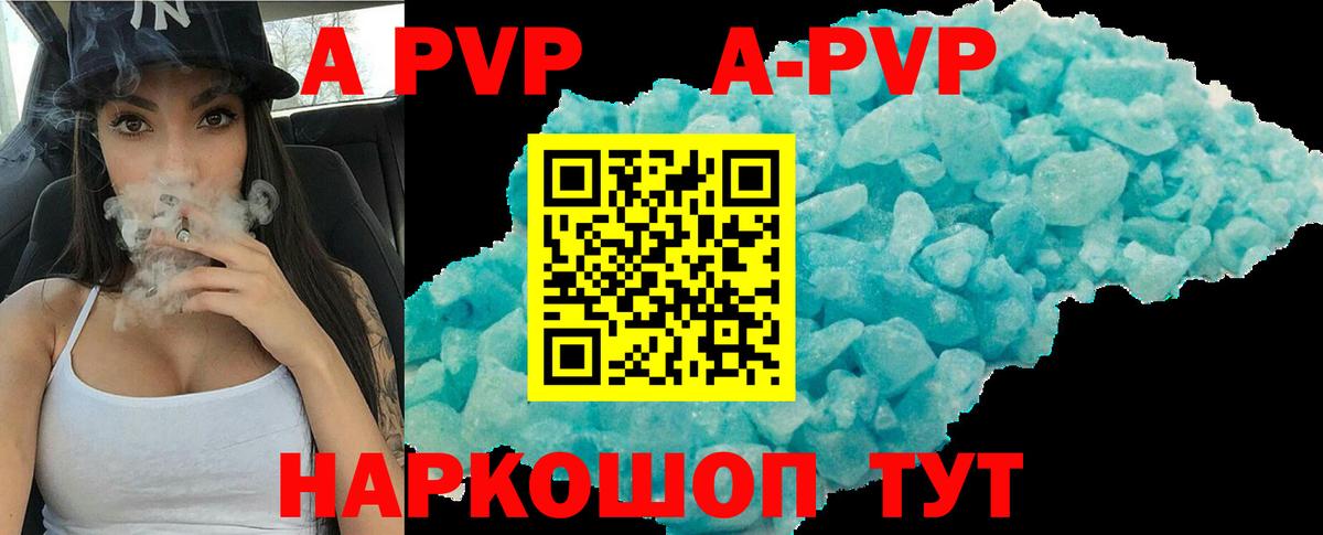 Фурманов  Альфа ПВП СК   Меф   Гашиш  Канабис  Вход с VPN  Кокаин 