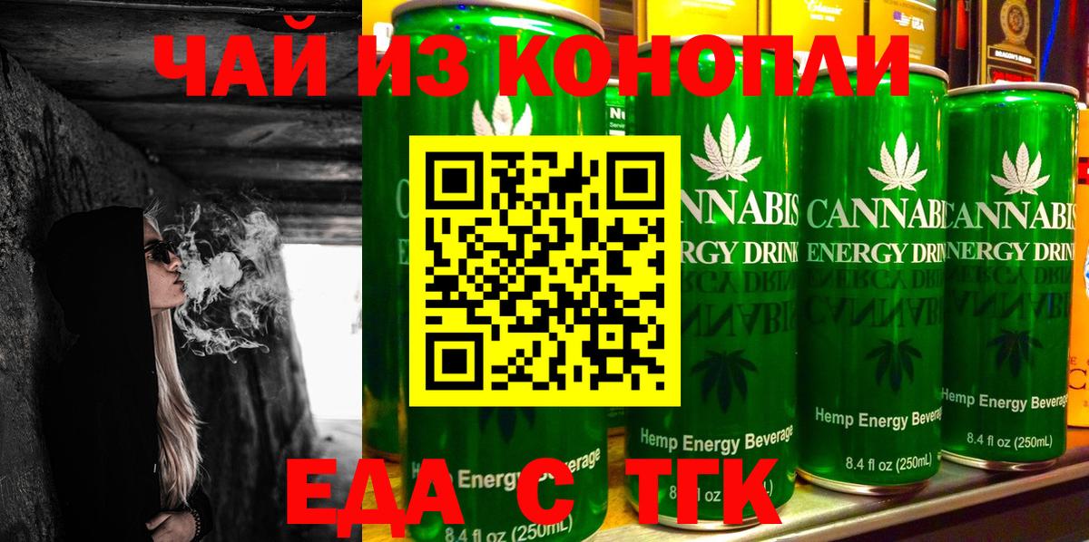 Canna-Cookies марихуана  Вход с VPN  Фурманов 