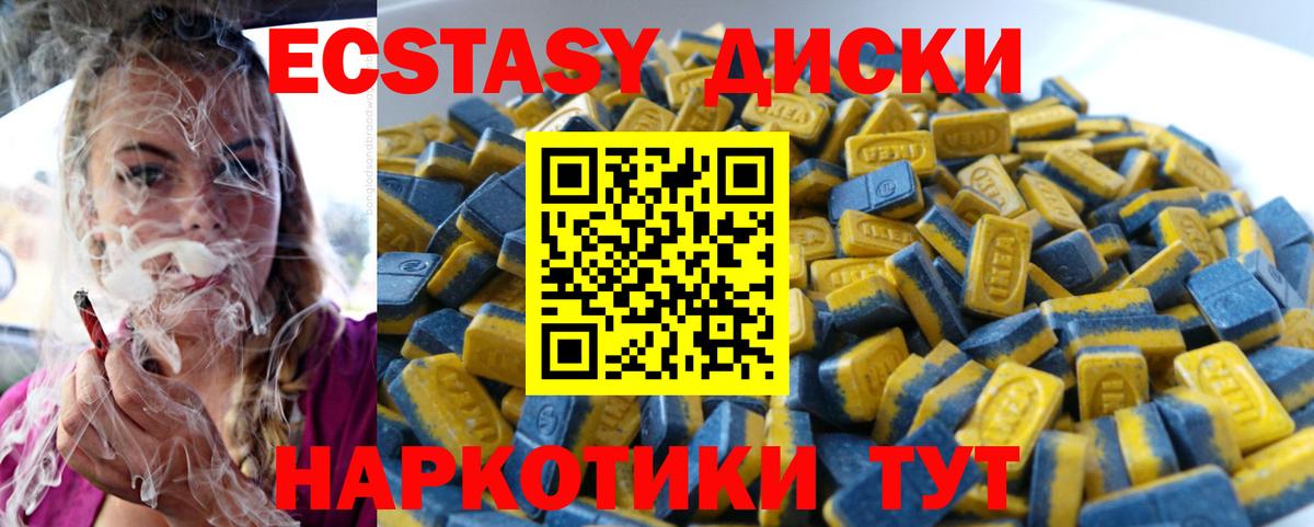 Фурманов  Экстази 280 MDMA  Экстази DUBAI  Вход с VPN 