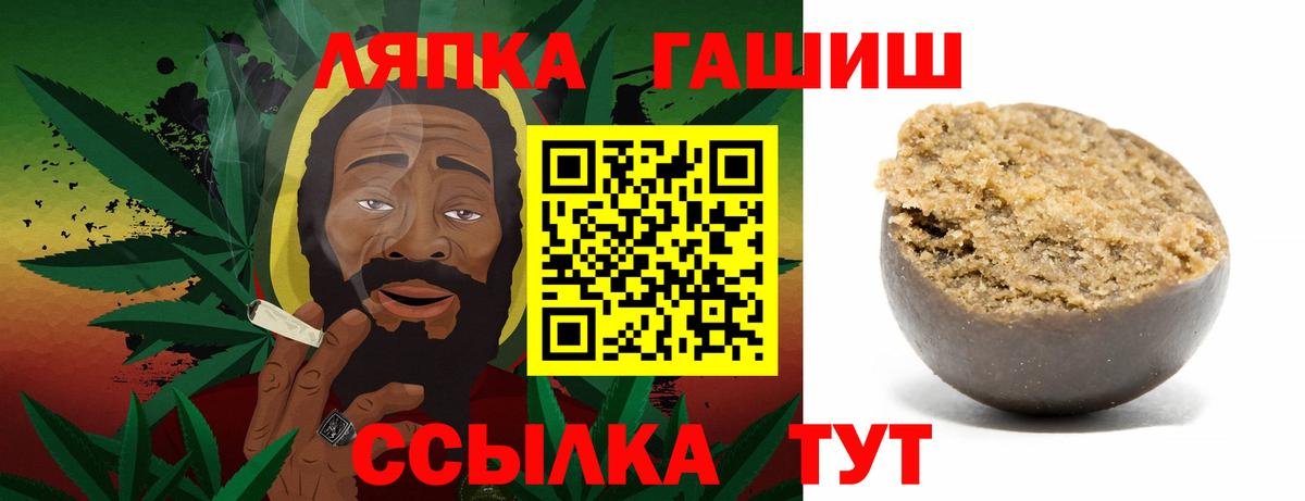 Фурманов  Гашиш гарик  Вход с VPN 