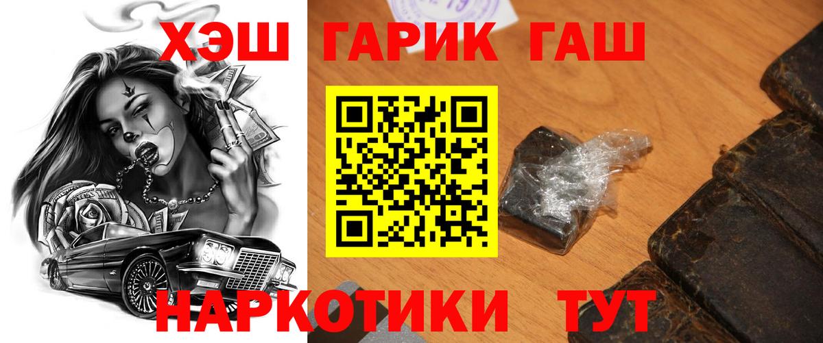 ГАШ Ice-O-Lator Фурманов