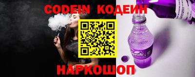 прущие крисы Комсомольск-на-Амуре