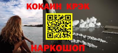 марихуана Конаково