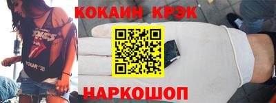 метадон Краснокаменск