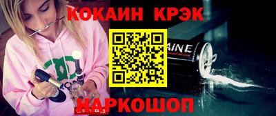 мяу мяу кристалл Коммунар