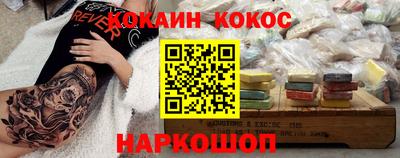 прущие крисы Комсомольск-на-Амуре
