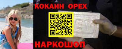 мяу мяу кристалл Коммунар