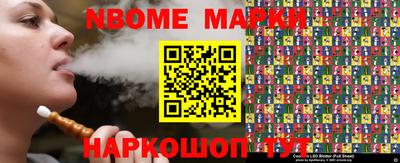 марихуана Конаково