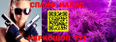 марихуана Конаково