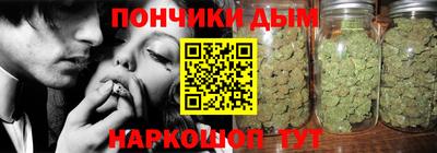 прущие крисы Комсомольск-на-Амуре