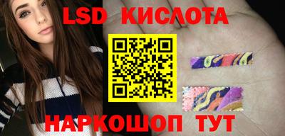 прущие крисы Комсомольск-на-Амуре