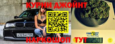прущая мука Краснодар