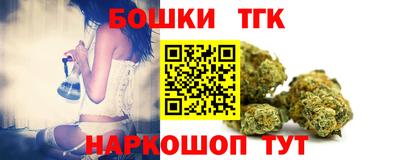 мяу мяу кристалл Коммунар