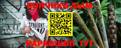 прущие крисы Комсомольск-на-Амуре