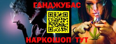 мяу мяу кристалл Коммунар