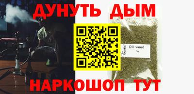 мяу мяу кристалл Коммунар