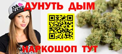 прущие крисы Комсомольск-на-Амуре