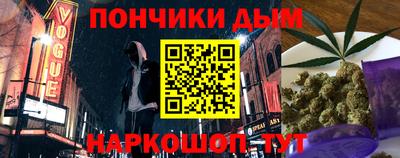 мяу мяу кристалл Коммунар