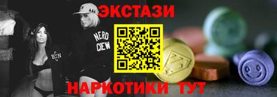 прущие крисы Комсомольск-на-Амуре