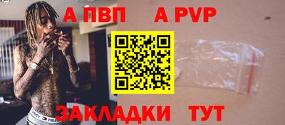 мяу мяу кристалл Коммунар