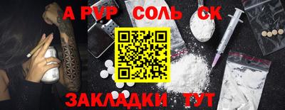 мяу мяу кристалл Коммунар