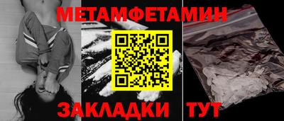марихуана Конаково