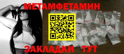 прущие крисы Комсомольск-на-Амуре
