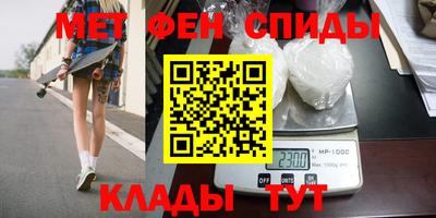 прущие крисы Комсомольск-на-Амуре
