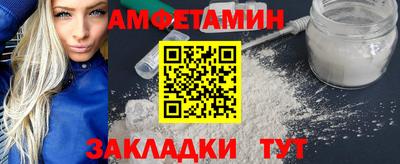 прущие крисы Комсомольск-на-Амуре
