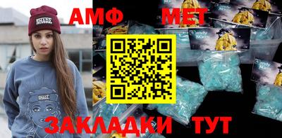 мяу мяу кристалл Коммунар
