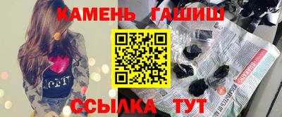 прущие крисы Комсомольск-на-Амуре
