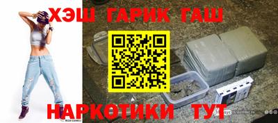 прущие крисы Комсомольск-на-Амуре