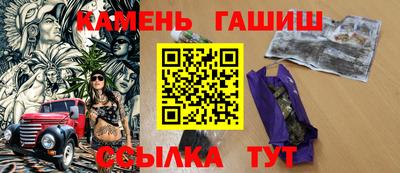 прущие крисы Комсомольск-на-Амуре