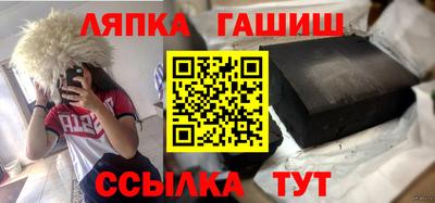 прущие крисы Комсомольск-на-Амуре