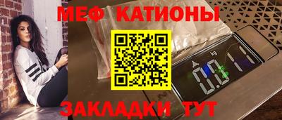 прущие крисы Комсомольск-на-Амуре