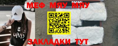 марихуана Конаково