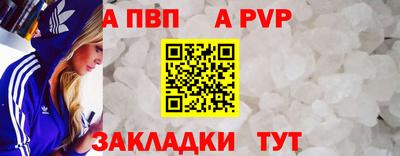 мяу мяу кристалл Коммунар