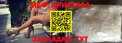марихуана Конаково