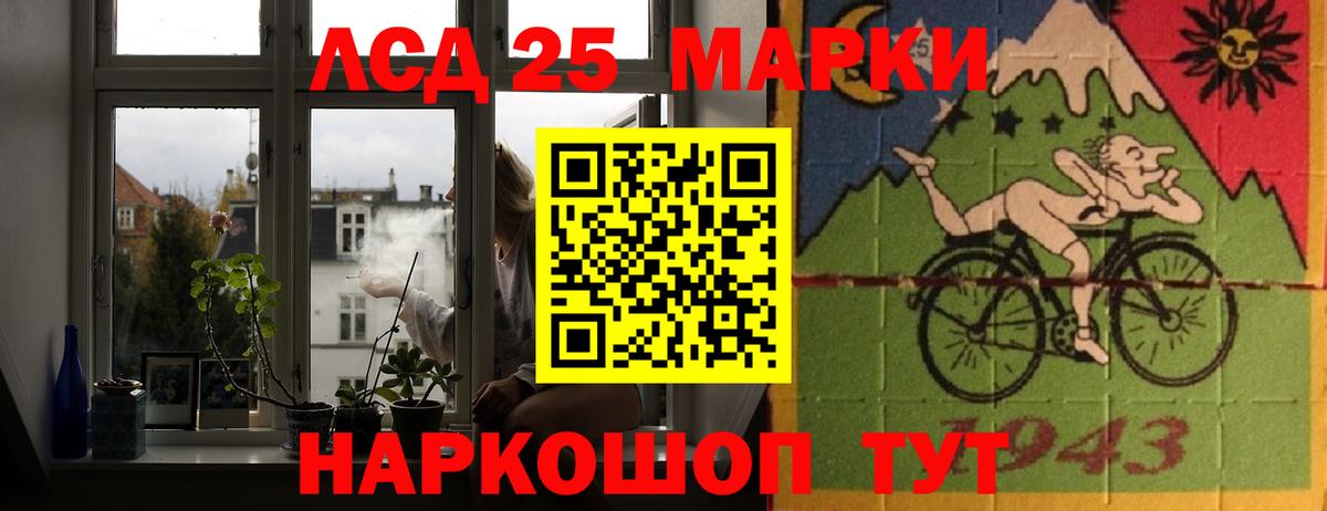 LSD-25 экстази ecstasy  ЛСД экстази  Фурманов  Вход с VPN  LSD-25 экстази ecstasy 