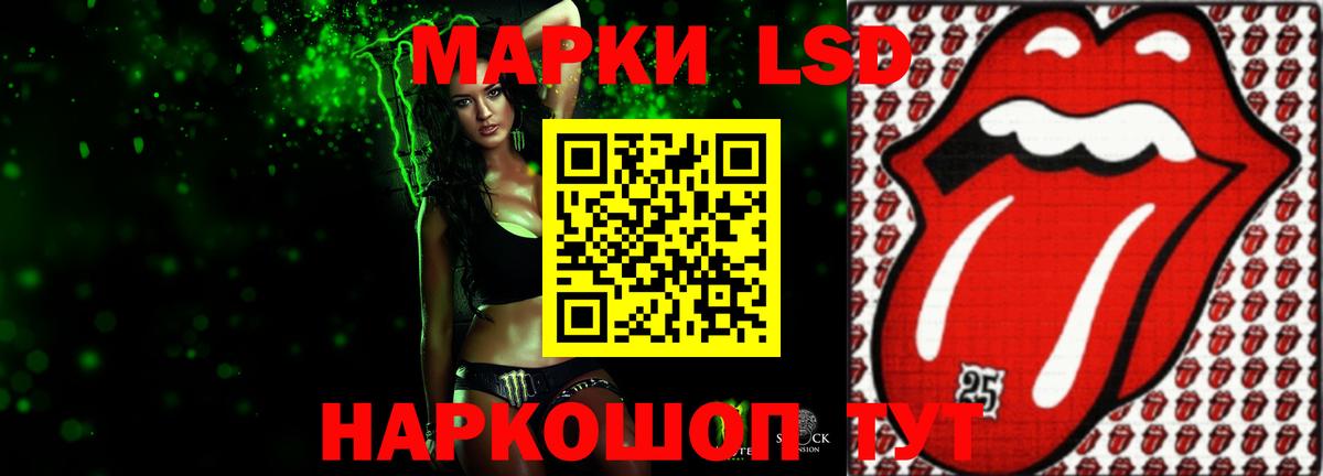 LSD-25 экстази ecstasy Фурманов