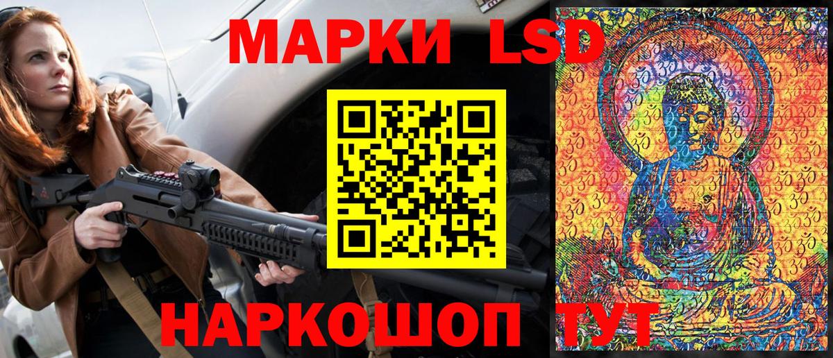 Фурманов  Наркотические марки 1500мкг  Марки 25I-NBOMe  Вход с VPN 