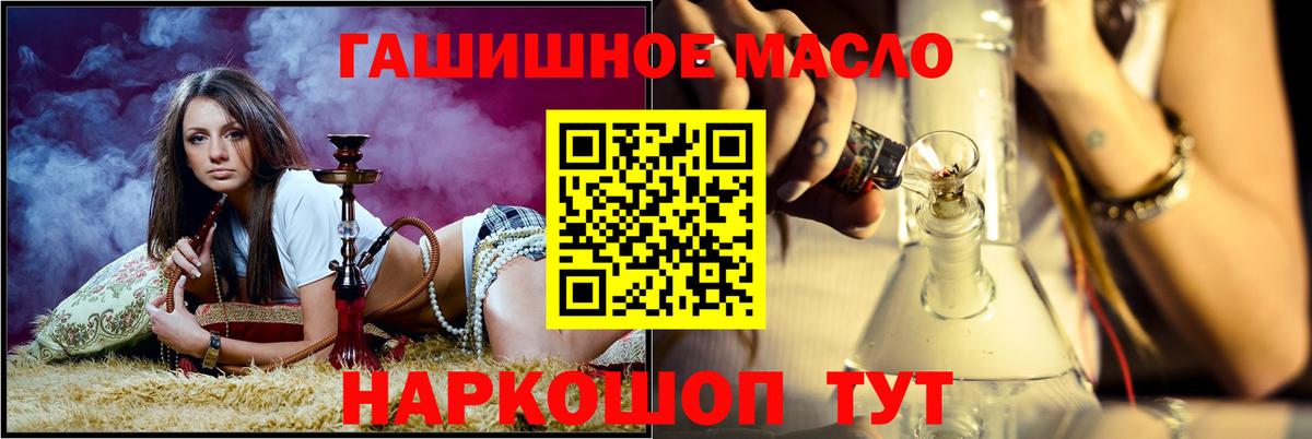 ТГК вейп с тгк Фурманов