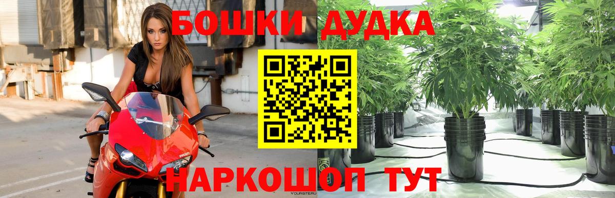Марихуана THC 21%  Бошки марихуана планчик  Вход с VPN  Фурманов  Конопля Ganja 
